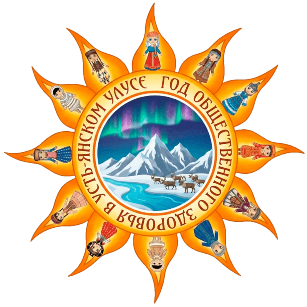 МКУ "Усть-Янское управление культуры и духовного развития"